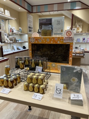 東京の蜂蜜