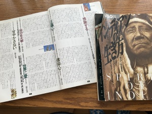 インディアンの教え
