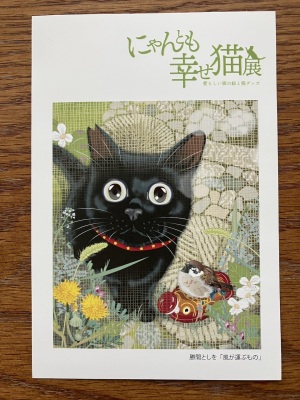 国分寺マルイで