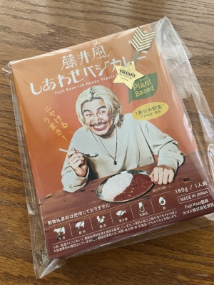 藤井風カレー