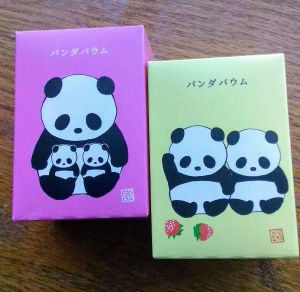 パンダバウム
