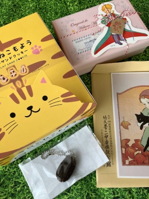 おみやげ おみやげ